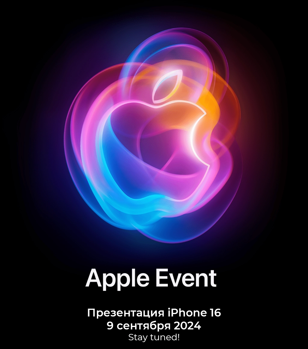 Товар недели